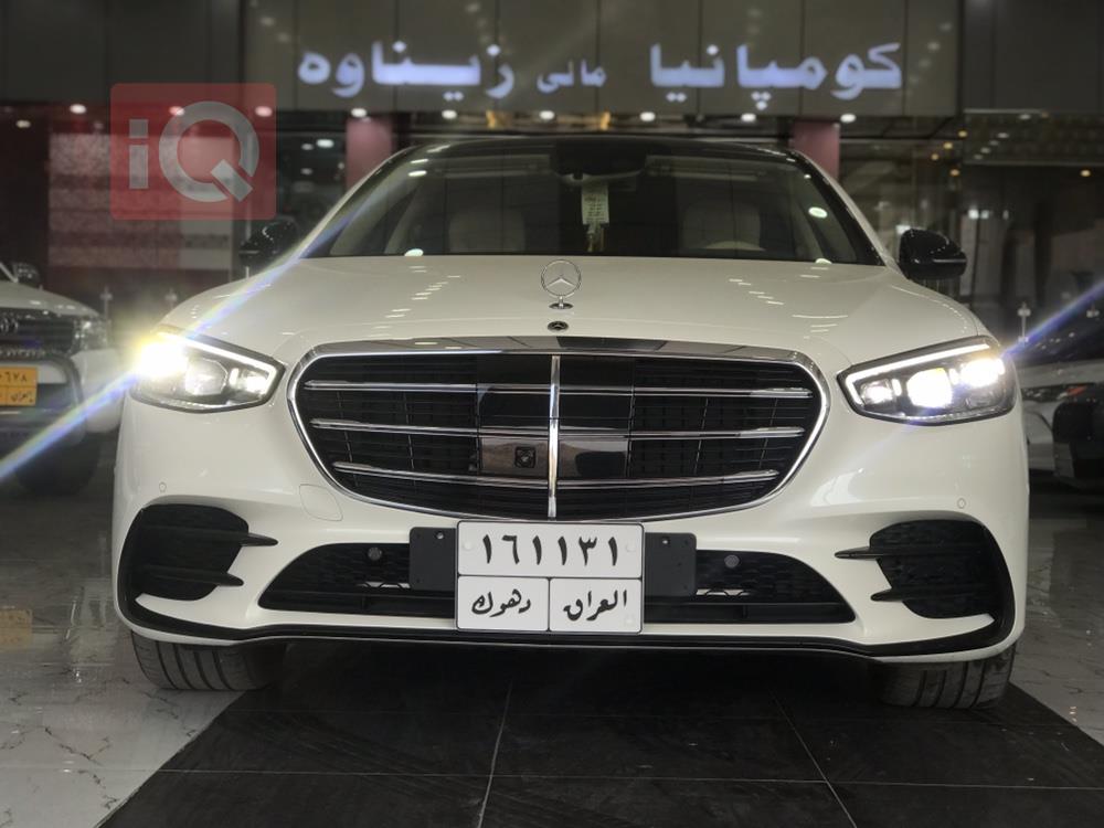 مرسيدس بنز إس كلاس